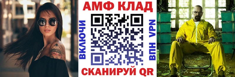 АМФЕТАМИН Розовый Бологое