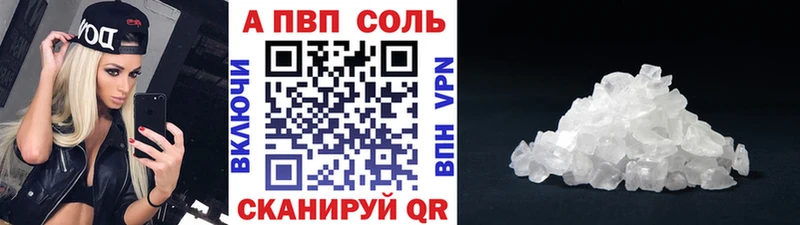 как найти закладки  Бологое  Альфа ПВП СК КРИС 
