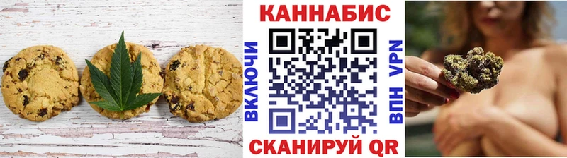Еда ТГК марихуана  Бологое 