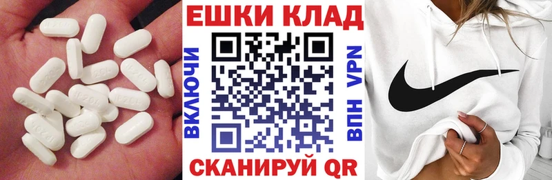 MEGA зеркало  Бологое  Экстази 99% 