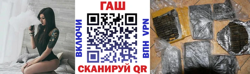 ГАШ hashish  даркнет сайт  Бологое 