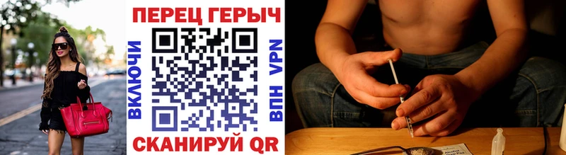 ГЕРОИН VHQ  блэк спрут как войти  Бологое 