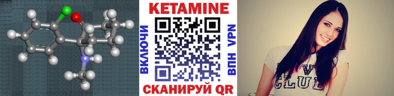 Кетамин ketamine  Бологое 