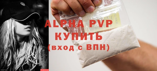 дурь Беломорск