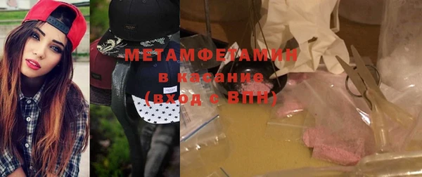 дмт Навашино