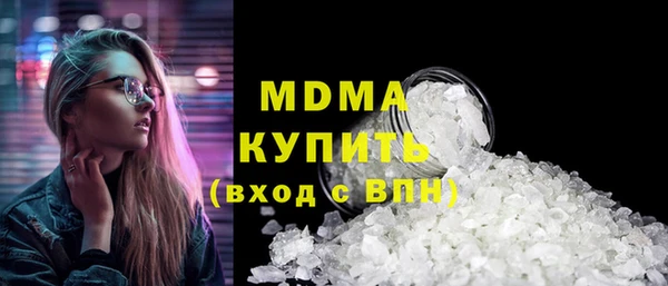 MDMA Premium VHQ Елизово