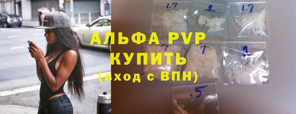 бутират Надым