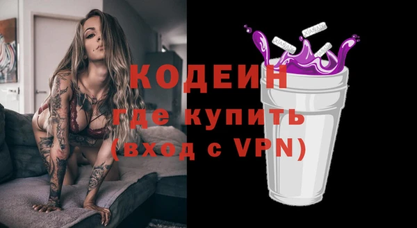 бутират Надым