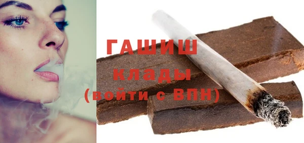 бутират Надым