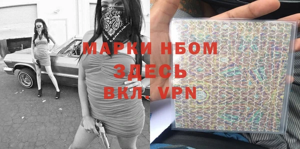 бутират Надым