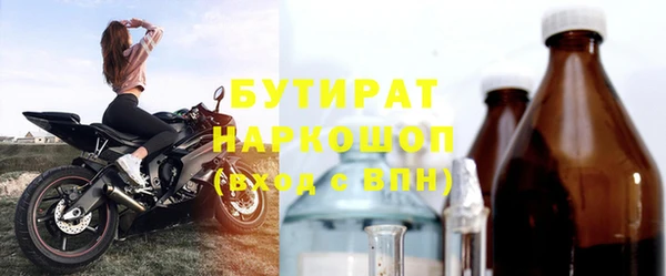 дмт Навашино