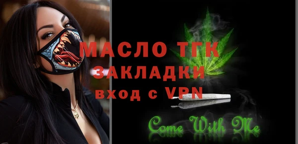 дистиллят марихуана Наволоки