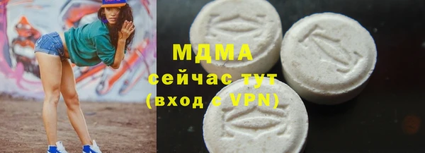 MDMA Premium VHQ Елизово