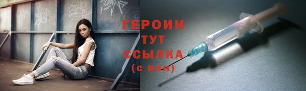 бутират Надым