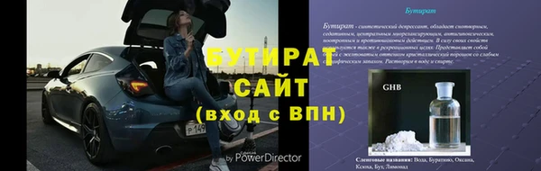 дмт Навашино