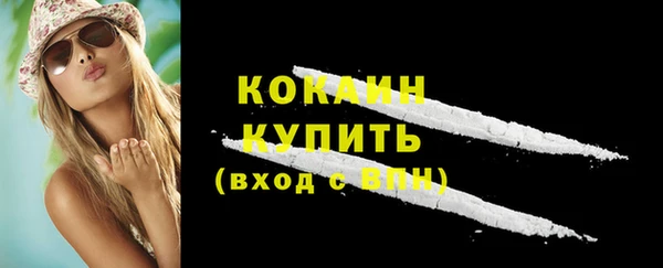 дмт Навашино