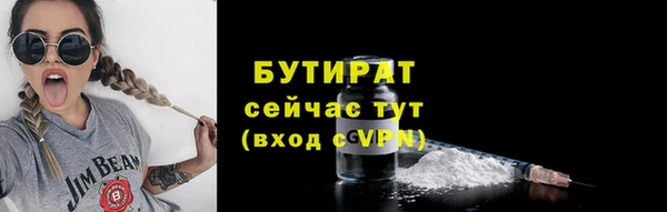 ALPHA-PVP Белоозёрский