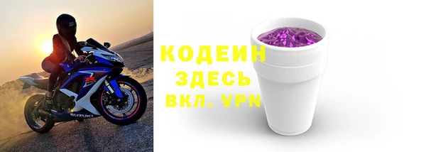 бутират Надым