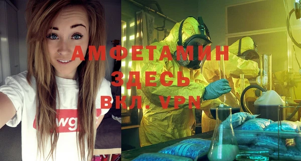 бутират Надым