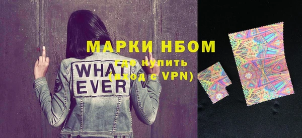 бутират Надым