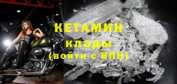 кокаин перу Богородск