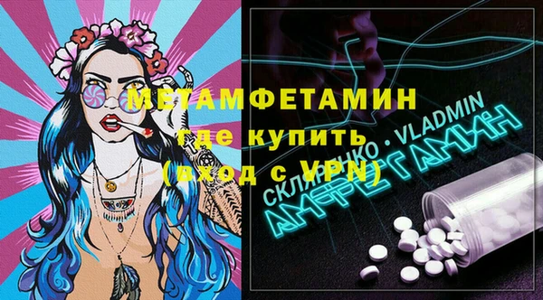 apvp Белокуриха