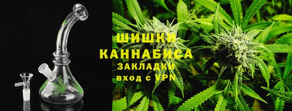 дистиллят марихуана Наволоки