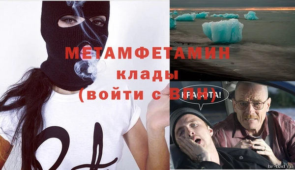 бутират Надым