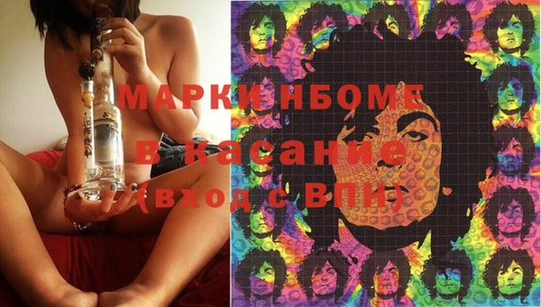 дистиллят марихуана Наволоки