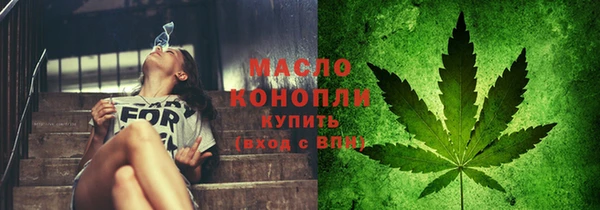 дистиллят марихуана Наволоки