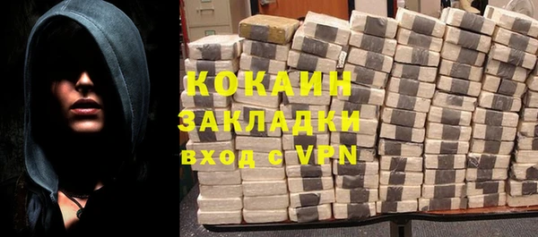 MDMA Premium VHQ Елизово