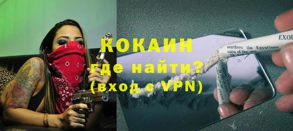 ALPHA-PVP Богданович