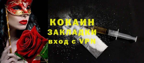 дмт Навашино