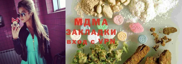 дистиллят марихуана Наволоки