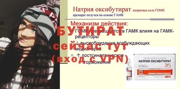 ALPHA-PVP Белоозёрский