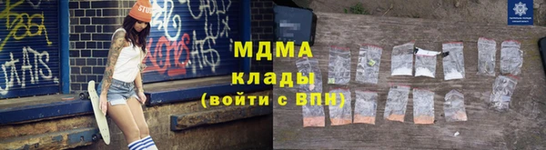 дистиллят марихуана Наволоки