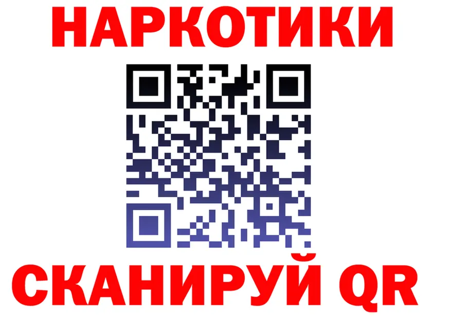 Canna-Cookies марихуана вход это hydra Бологое