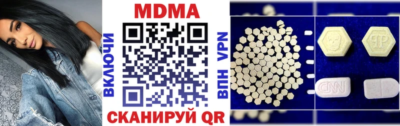 MDMA Molly  магазин продажи   Бологое 