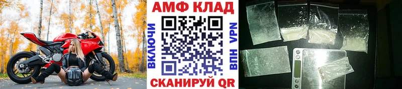 Метамфетамин Декстрометамфетамин 99.9%  mega как зайти  Бологое 