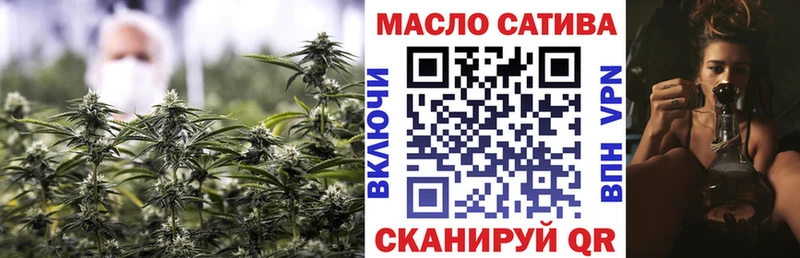 Дистиллят ТГК гашишное масло  кракен ТОР  Бологое 