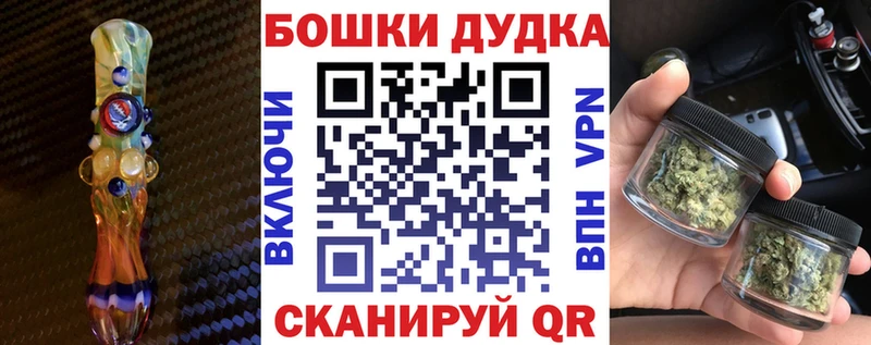 дарнет шоп  Бологое  Бошки Шишки марихуана 